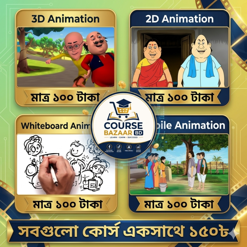 course bazaar bd 12