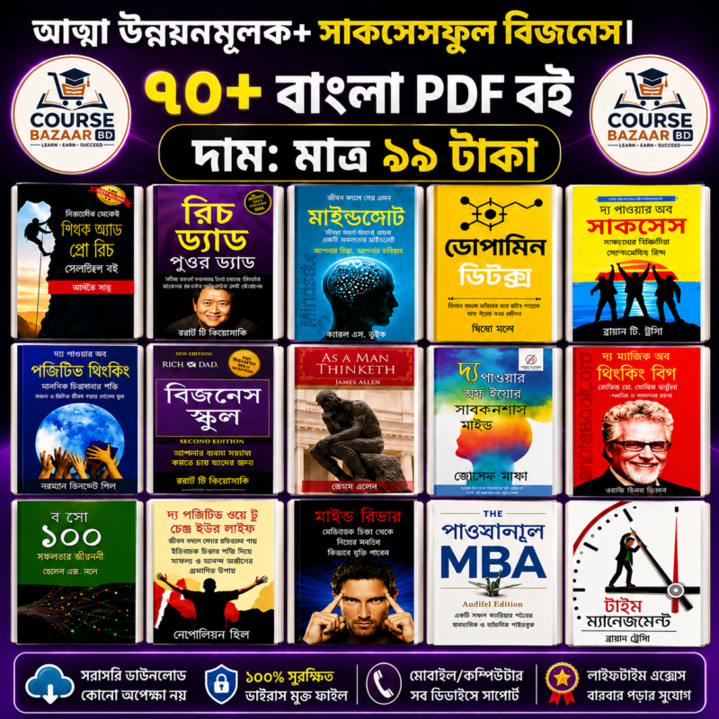 course bazaar bd02